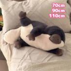 �J���m�n�V �ʂ������ �����̂͂� ���A�� ���� �A�j�}�� ���{ ������ �ʂ������ �����O �����Q�� �ԓ��p ���� �x�b�h 70/90/110cm �N�b�V���� �C���e