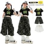 ハーフ丈 迷彩カーゴパンツ キッズ ダンス 衣装 女の