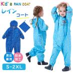 レインコート キッズ 通学 子供 レインウエア 男女兼用一体型 レインポンチョ ワンピース キッズ  袖あり 子供 こども 小学生 雨具 カッパ雨具 通園通