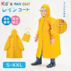  плащ Kids ранец соответствует все 5 рисунок мужчина девочка дождь пончо модный непромокаемая одежда . перо Kappa начальная школа ученик начальной школы посещение детского сада посещение школы детский сад уход за детьми . ребенок .