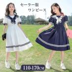  One-piece девочка матроска лето Kids короткий рукав платье ребенок одежда формальный One-piece sailor женщина . девушки весна лето весна лето JK форма женщина . одежда Halo we n презентация 