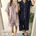  женский салон одежда пижама хлопок 100% передний открытие короткий рукав Tailor воротник День матери подарок одноцветный верх и низ в комплекте симпатичный "дышит" симпатичный салон одежда мужской pa