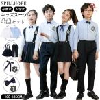 小学生クラス服卒業式入学式キッズス...