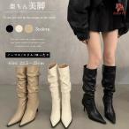 レディース ロングブーツ ストレッチ PUレザー ブーツ ピンヒール ハイヒール 通勤 通学 大学生 黒 ベージュ カーキ ゆったり 大きいサイズ 22.5cm 25cm ポイン