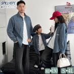 ショッピング親子 ペアルック 親子お揃い ブルー カジュアルシャツ ストライプ柄 長袖 デニムパンツ セット 秋 春 夏 4人 韓国 カップルペアルック 親子ペアルック レディース メンズ キッズ