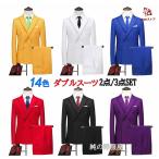  цвет костюм двубортный костюм мужской бизнес fo Maar костюм 2 позиций комплект 3 позиций комплект модный красочный 14 цвет большой размер иметь длинный рукав длинные брюки жилет лучший все 