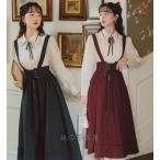 ジャンパースカートとシャツ2点セットアップ レトロ ミモレ丈ワンピース 長袖 シャツ 可愛い 森ガール系 ブラウス ストライプ スカート レディース 女子 学生服