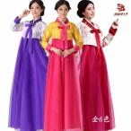 チマチョゴリ 韓服 韓国民族衣装 セットアップ 韓流 コスプレ衣装 レディース 大人 女子 韓国古典ダンス衣装 韓国ファッション ハロウィン衣装 長袖 ロング丈 韓