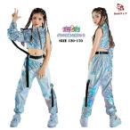 キッズ ダンス 衣装 ヒップホップ 肩出し へそ出し シルバー キラキラ セットアップ 2点セット 女の子 パンツセット ジャケット ロングパンツ ダンス衣装 長袖