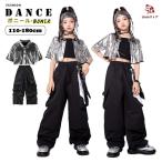 シルバー シャツ 女の子 ダンス衣装 ヒップホップ カーゴパンツ 黒 へそ出し トップス ジャズ ダンス Y2K 韓国 かっこいい KPOP 光沢感 110-180
