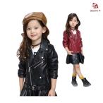 ショッピング韓国子供服 韓国子供服 ジャケット 女の子 レザージャケット ライダースジャケット キッズ アウター コート 子ども服 男の子 可愛い アウター ガールズ オシャレ カジュアル