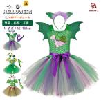  Halloween динозавр маскарадный костюм chu-ru One-piece розовый лиловый зеленый динозавр рисунок Kids tutuchuchu кринолин юбка костюмированная игра костюм симпатичный танцевальный костюм 