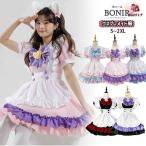 5色展開 ハロウィン メイド服 猫娘 メイド ネコちゃん コスプレ 衣装 仮装 女性 大人 レディース ピンク パープル ブルー ワインレッド ワンピース 蝶結び 可愛
