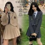 スーツ 女の子 卒業式 フォーマル ブレザー ジャケット 高校生 入学式 4点セット 制服風 韓国 スカート ネクタイ グレー ベージュ 大きいサイズ 大人スーツ 撮影