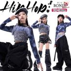タイダイ トップス キッズダンス ダンス衣装 ヒップホップ 女の子 グレー 長袖 チュール へそ出し 灰色 スパンコール キャミソール ブラック 短パン カーゴパン