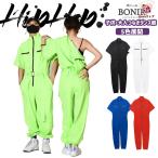 つなぎ服 5色 大人 キッズ ダンス衣装 オールインワン カバーオール コンビネゾン ヒップホップ k-pop レディース メンズ 子ども 男女兼用 ライトグリーン 白 黒