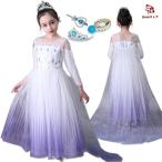 ショッピングプリンセス プリンセス ドレス コスプレ衣装 ハロウィン コスプレ 子供 コスチューム プリンセス ロング ドレス グラデーション 4点セット なりきり クリスマス 衣装 誕生日
