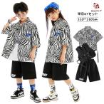  Zebra рисунок .. рубашка Kids танцевальный костюм выставить ребенок одежда рубашка casual брюки чёрный лучший танцевальный костюм комплект Kids hip-hop костюм тренировка надеты Dance 