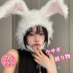 超可愛い仮装 /クリスマス うさぎ 被り物 2024年 年賀状 兎 かぶりもの ウサギ うさぎ 帽子 うさぎの耳 子供 大人 着ぐるみ帽子 イースタ