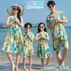  родители . пара look пляж путешествие цветочный принт зеленый гавайская рубашка One-piece купальный костюм bohemi Anne брюки 4 человек родители .... симпатичный женский мужской выставить мужчина женщина 