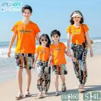 親子ペアルック 4人 ビーチ旅行 オレンジ Tシャツ パンツ 親子お揃い 水着 大きいサイズ 親子コーデ 家族お揃い ママ パパ 夏 春 おしゃれ 男の子 女の子 ベビー