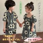 兄妹 お揃い セットアップ 花柄 子供服 ワンピース シャツ ハーフパンツ リンクコーデ 姉弟 ルームウェア 部屋着 上下セット キッズ 男の子 女の子 韓国 夏服 か