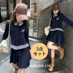 ショッピング七生 卒業式 スーツ 女の子 160 小学校女子 入学式 フォーマル 制服 韓国 卒服 小学生 ジュニア ピアノ発表会 ニットセーター スカート 学院風 セットアップ女の子 七