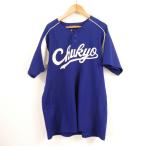 MIZUNO Mizuno Chukyo средний столица . номер 8 форма 1 пункт L полиэстер 100% короткий рукав бейсбол Baseball тренировка надеты Koshien мужской HU1472A90