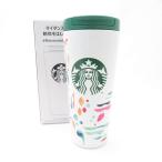 未使用 STARBUCKS スターバック