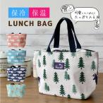  сумка для завтрака модный симпатичный термос сумка сумка для бэнто мужчина девочка детский эко-сумка большая сумка Северная Европа способ 