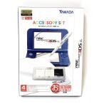 YAMADA New ニンテンドー 3DS LL SPECIAL PACK PEARL WHITE