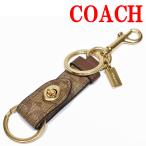【並行輸入品】 コーチ キーホルダー キーリング バッグチャーム メンズ レディース COACH アウトレット F49314 49314 GDKHA シグネチャー