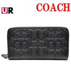 ショッピングシグネチャー コーチ 長財布 財布 メンズ レディース ラウンドファスナー レザー アウトレット 新品 COACH CE551 FCE551 ブラック シグネチャー 黒