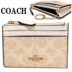 コーチ コインケース 小銭入れ カードケース 名刺入れ キーケース ID パスケース レディース メンズ COACH アウトレット シグネチャー CW870 IMXDM ミニスキニー