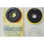 宇崎日新 テンカラ丸型仕掛巻ストッパー付（２個入）70Φ×14mm　NISSIN Made in Japan日本製