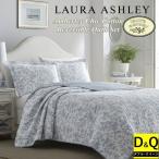 Laura Ashley ローラアシュレイ Amberley Chicリバーシブルベッドキルト3点セット（Spa Blue） 花柄ベッドカバー