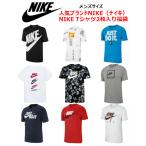 ナイキ tシャツ メンズ-商品画像