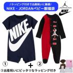 ナイキ ジョーダン ベビー服 福袋 おしゃれ 男の子用人気アイテム福袋 ロンパース 出産祝い