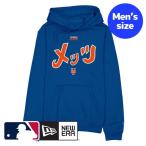 ニューヨーク・メッツ 千賀滉大 MLB公