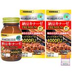 [2 шт. комплект ] Meiji лекарства здоровье Kirari ферментированные бобы kina-ze4000FU premium 120 шарик ×2 шт (240 шарик ) немного подарок есть 