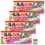 [4 шт. комплект ] лекарство для Lulu горло конфеты DX серый p тест 12 шарик входить ×4 шт (48 шарик ) немного подарок есть 