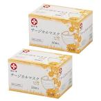 白十字 サージカルマスク ホワイト スモール (50枚入) ×2箱セット