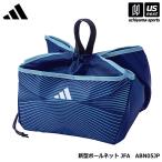  Adidas /moru тонн футбол новая модель мяч сеть JFA 1 штук .2026 год модели [M рейс 1/3]( наша компания )