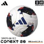  Adidas /moru тонн футбол Mini мяч 13cm Connect 26 Mini Япония оригинал цвет 2026 год модели ( наша компания )( почтовая доставка не возможно )