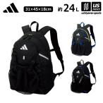 アディダス/モルテン サッカー ジュニア ボール用デイパック 24L 2025年継続モデル (365日出荷) (物流)(メール便不可)