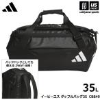  Adidas i-pi-es большая спортивная сумка 35 2026 год весна лето модель ( наша компания )( почтовая доставка не возможно )