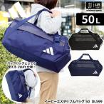 【新生活応援100円クーポン】(動画あり)アディダス イーピーエス ダッフルバッグ 50 2026年春夏モデル  (自社)(メール便不可)