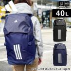 【新生活応援100円クーポン】(動画あり)アディダス イーピーエス バックパック 40 2026年春夏モデル (自社)(メール便不可)