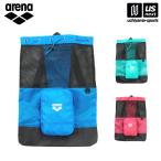【新生活応援100円クーポン】アリーナ 水泳 メッシュバックパック 2026年継続モデル  (自社)(メール便不可)