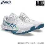 アシックス メンズ バレーボールシューズ SKY ELITE FF 3 2026年春夏新色 (365日出荷) (物流)(メール便不可)
